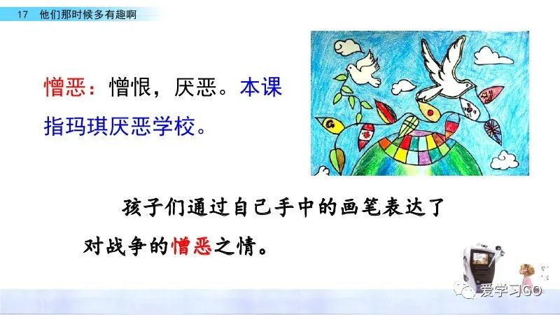 校多音字组词_校的多音字_校多音字怎么读