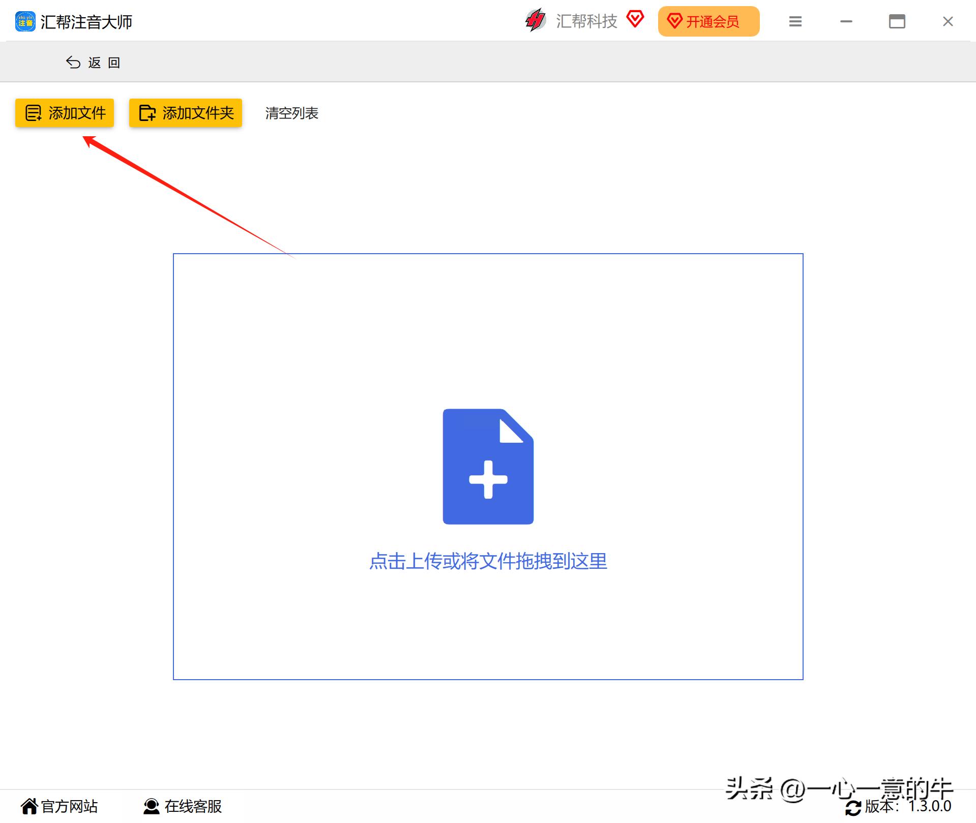 转的拼音_拼音转换_拼音转汉字在线翻译器