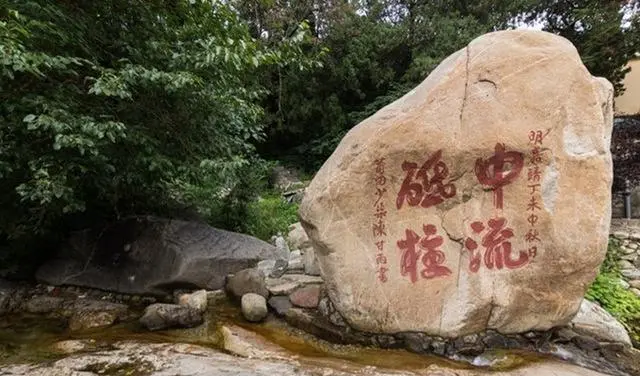 砥怎么读_砥怎么读_砥怎么读