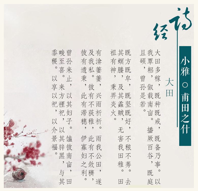 稂怎么读_稂怎么读_稂怎么读