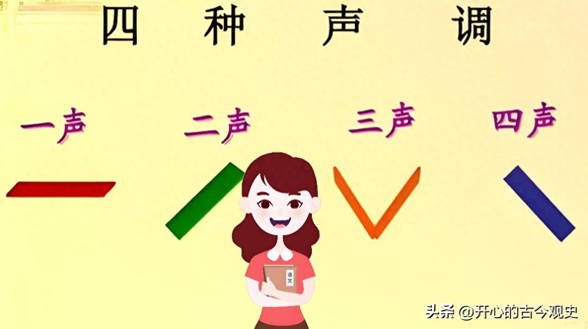 读音挨骂_读音挨揍_挨的读音