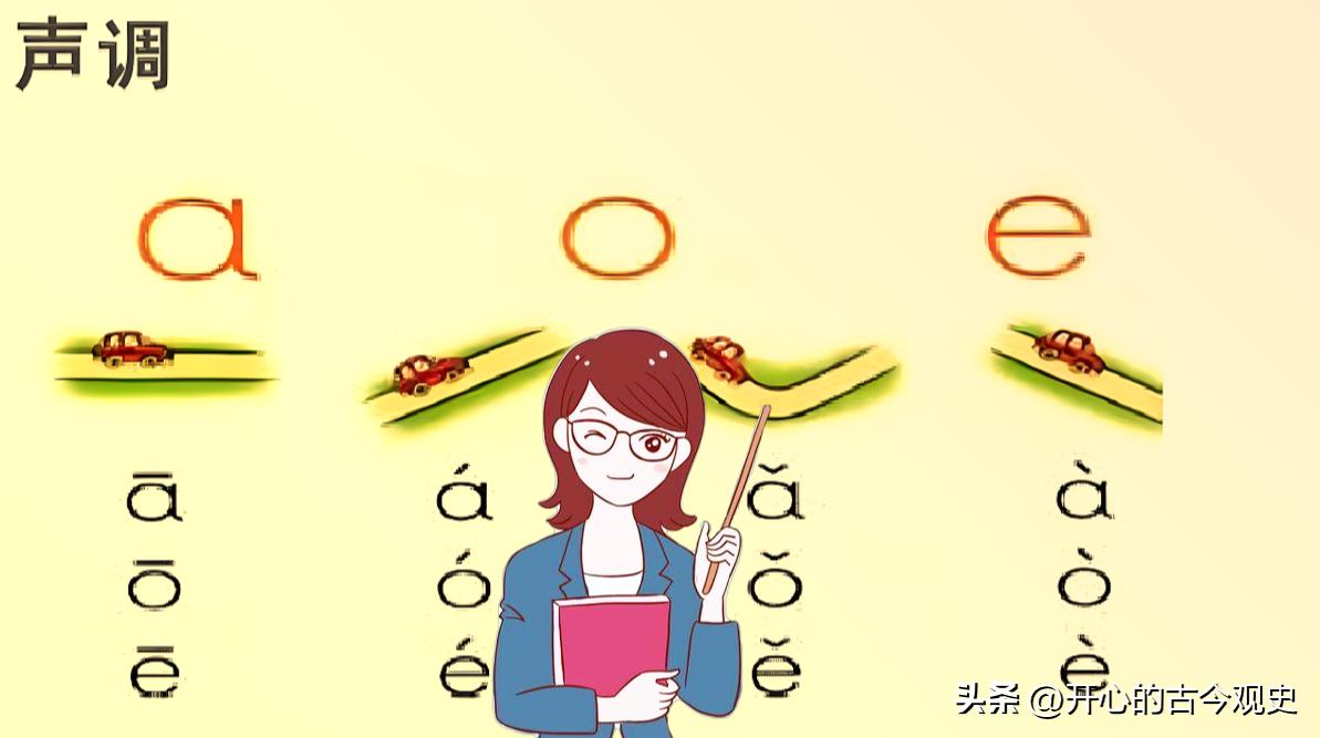 读音挨骂_挨的读音_读音挨揍