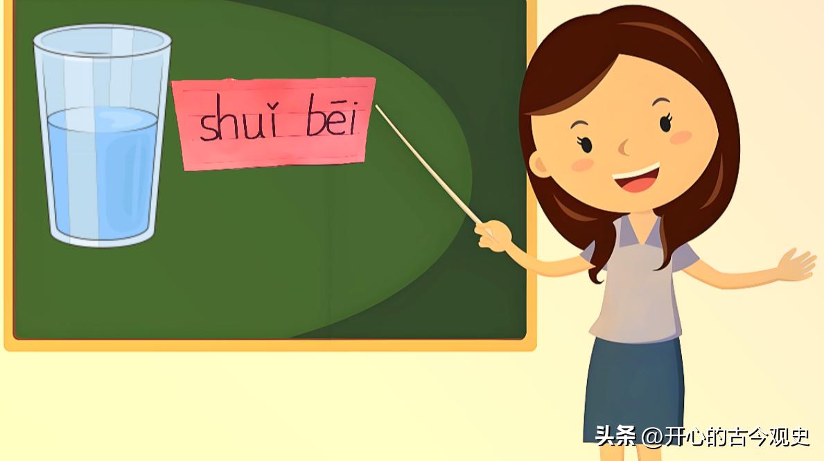 读音挨揍_挨的读音_读音挨骂