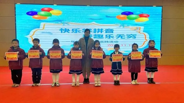 手的拼音_拼音手抄报模板一年级_拼音手抄报