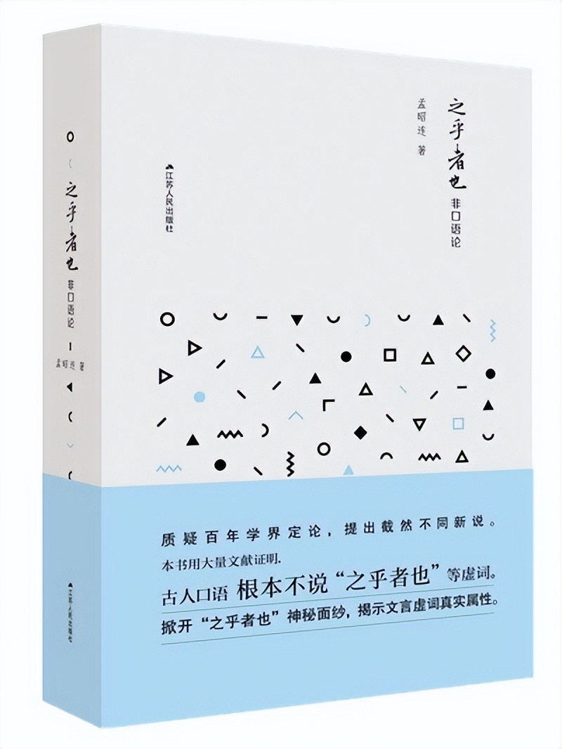 旖怎么读_旖的拼音怎么读_杨旖旖