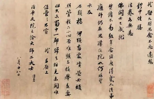 丙读什么拼音_丙读啥_丙怎么读