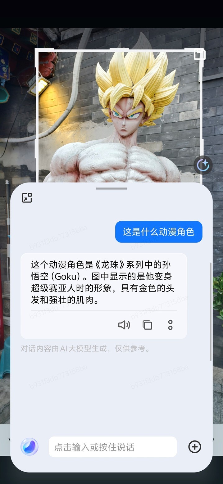AI在手机中到底可以干什么？推荐三款“真智能”手机