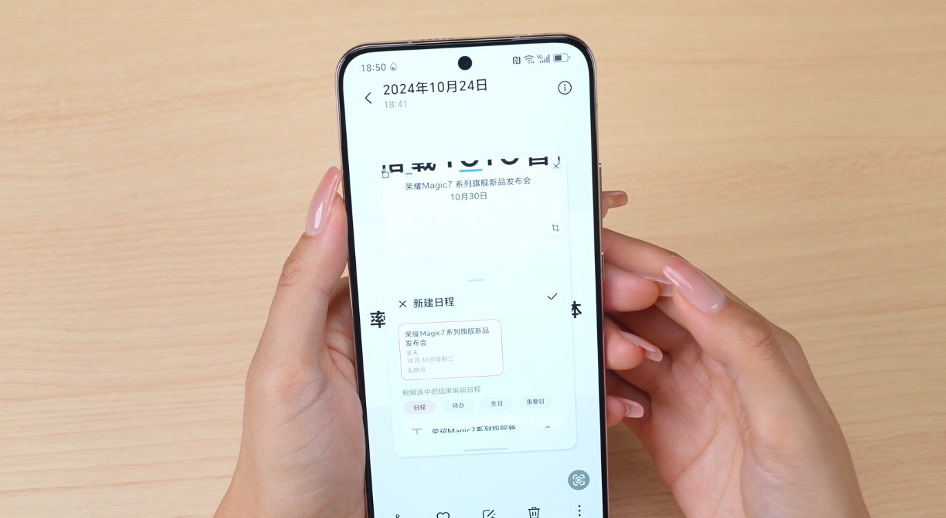 AI在手机中到底可以干什么？推荐三款“真智能”手机