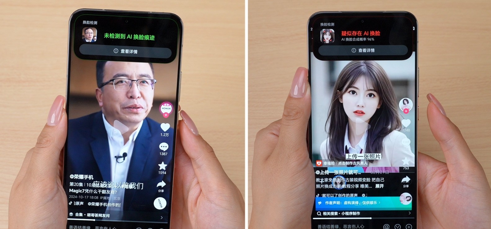 AI在手机中到底可以干什么？推荐三款“真智能”手机