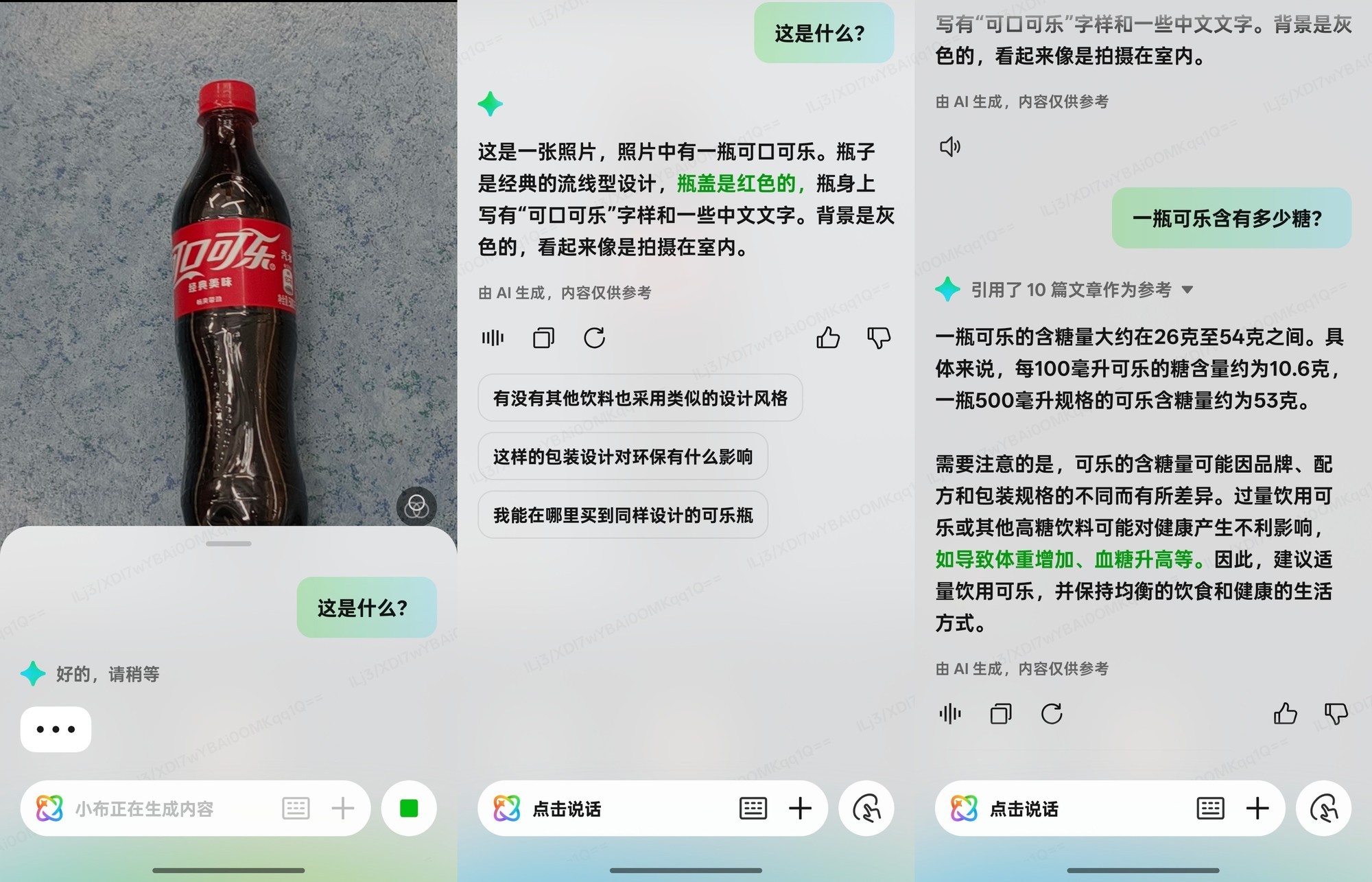 AI在手机中到底可以干什么？推荐三款“真智能”手机