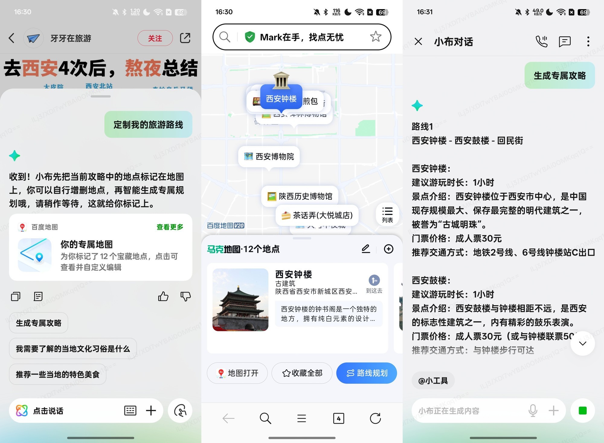 AI在手机中到底可以干什么？推荐三款“真智能”手机