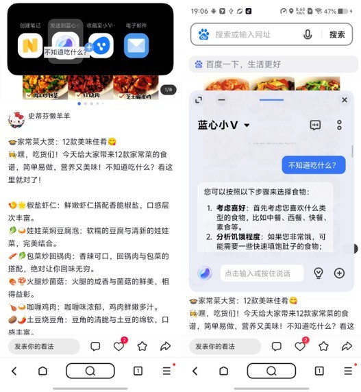 AI在手机中到底可以干什么？推荐三款“真智能”手机