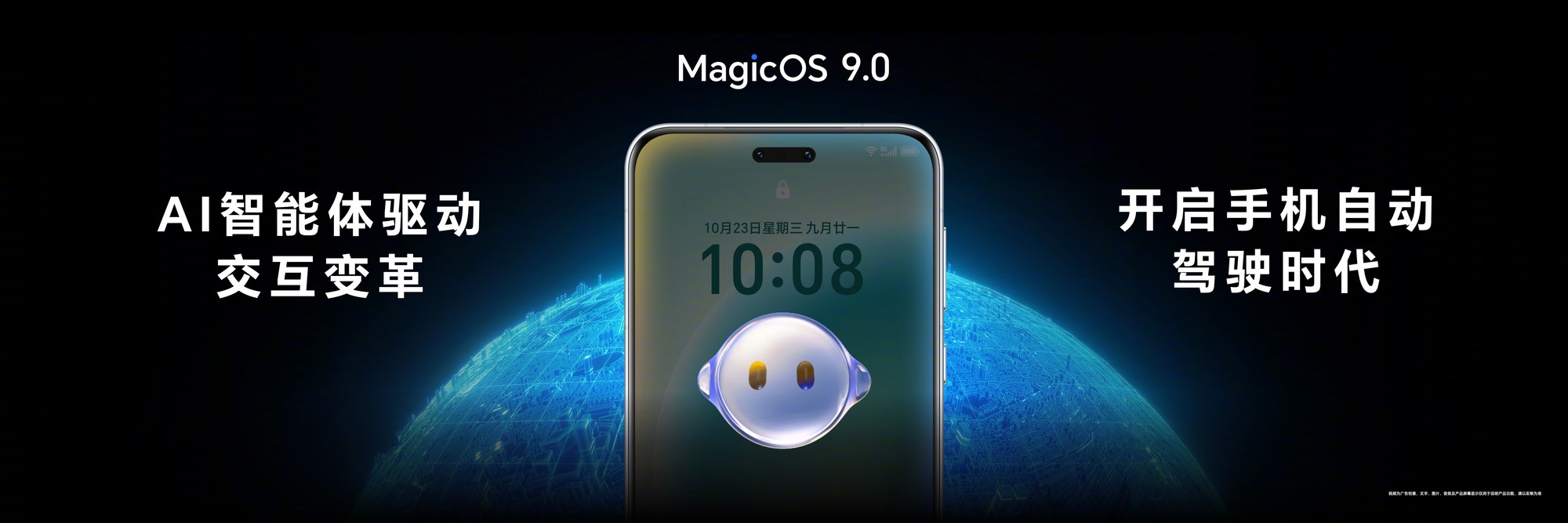 AI在手机中到底可以干什么？推荐三款“真智能”手机