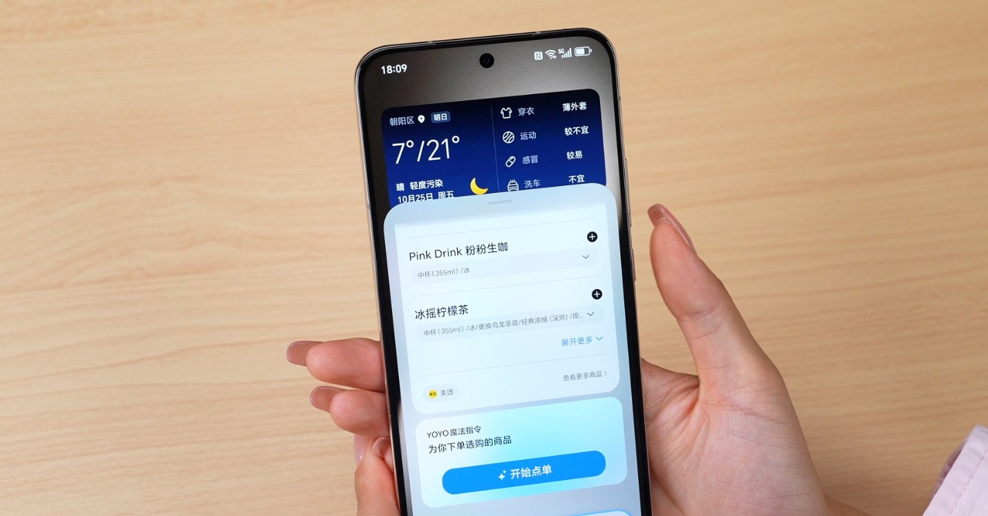 AI在手机中到底可以干什么？推荐三款“真智能”手机