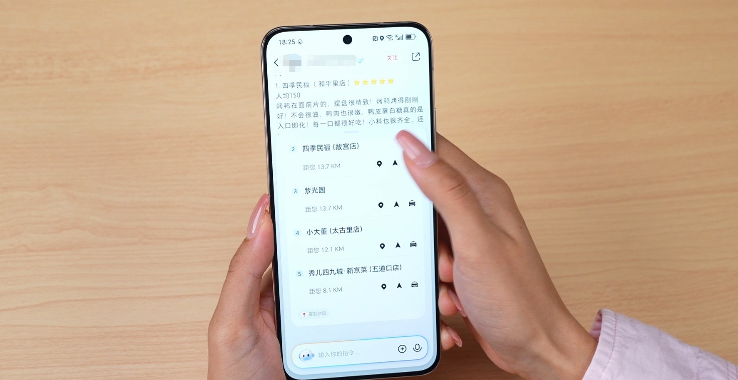 AI在手机中到底可以干什么？推荐三款“真智能”手机