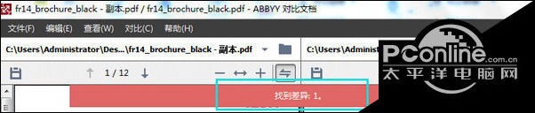 文本对比_文本对比在线工具_文本对比在线