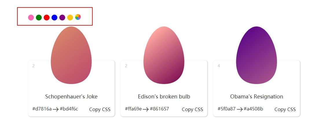 颜色生成器_自动生成颜色的软件_在线生成颜色