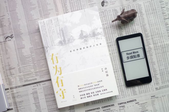 中外蜚声三晋扬_蜚声中外_蜚声中外怎么读音是什么意思