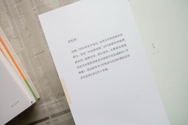 中外蜚声三晋扬_蜚声中外怎么读音是什么意思_蜚声中外