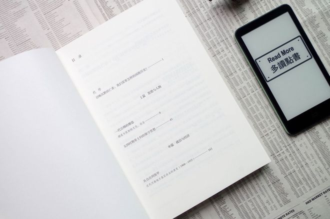 蜚声中外_蜚声中外怎么读音是什么意思_中外蜚声三晋扬