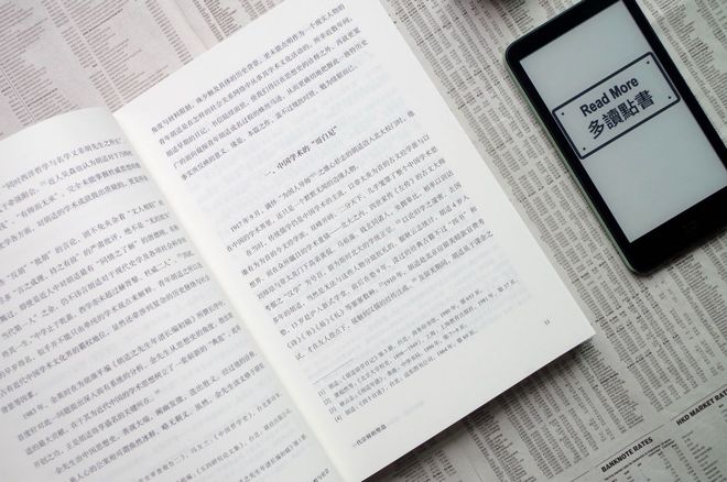 蜚声中外怎么读音是什么意思_蜚声中外_中外蜚声三晋扬