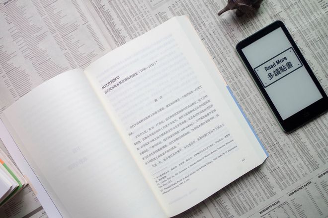 蜚声中外怎么读音是什么意思_中外蜚声三晋扬_蜚声中外