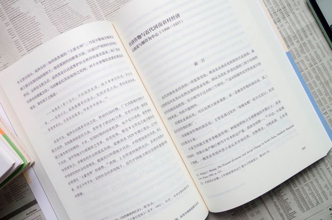 中外蜚声三晋扬_蜚声中外怎么读音是什么意思_蜚声中外