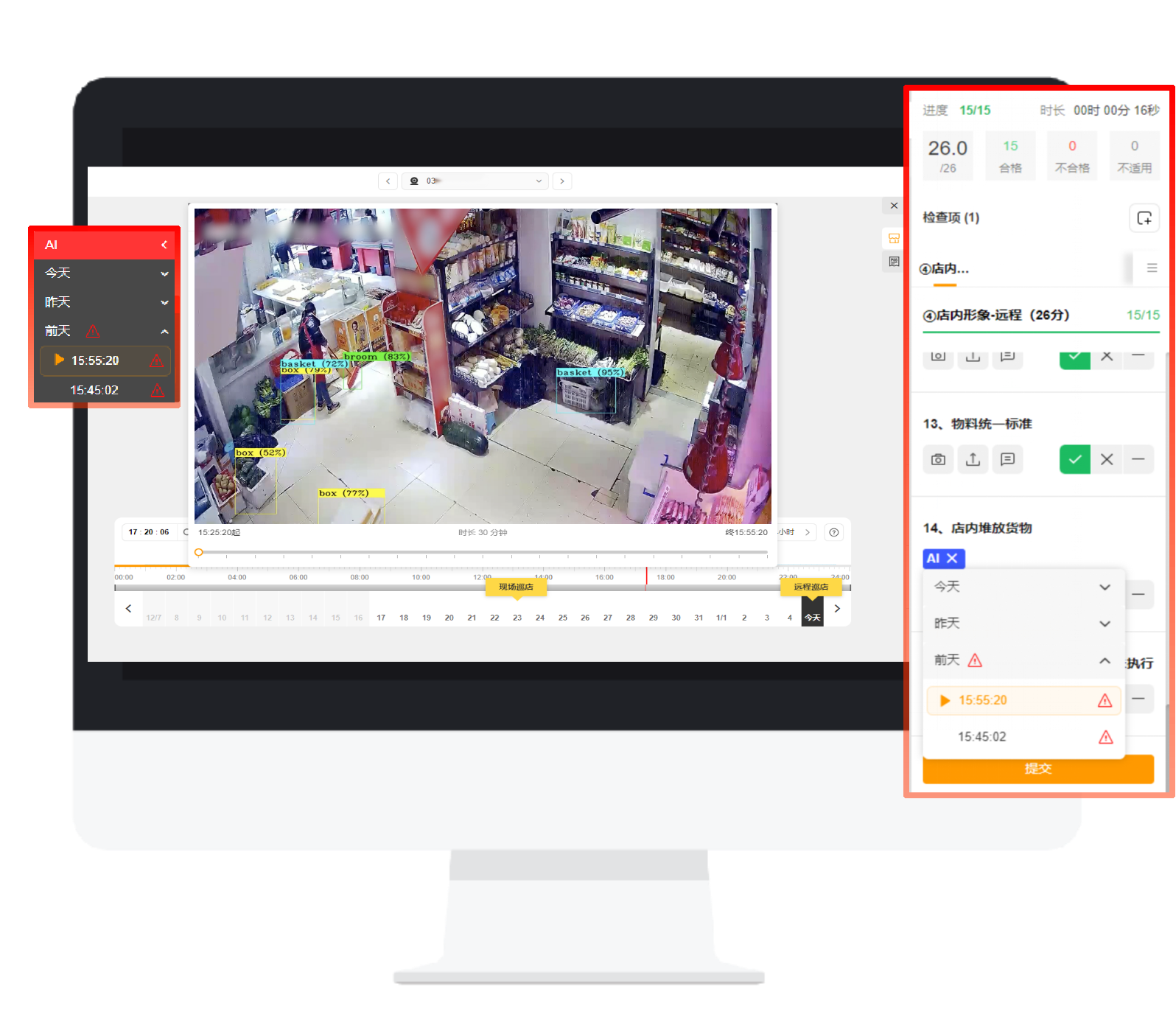 五脏俱全_五脏对应的五味_五脏清调胶囊的功效