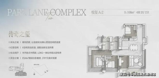蜚声中外怎么读音是什么意思_蜚声中外的蜚_蜚声中外