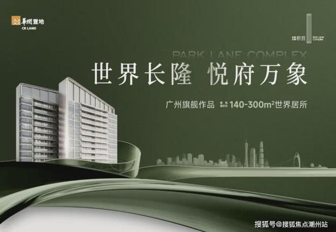 蜚声中外的蜚_蜚声中外怎么读音是什么意思_蜚声中外