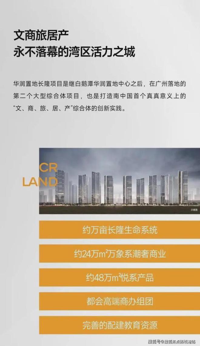 蜚声中外的蜚_蜚声中外怎么读音是什么意思_蜚声中外