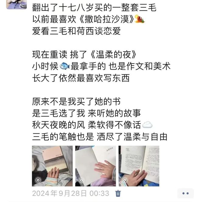 度with怎么读_with怎么读_读without