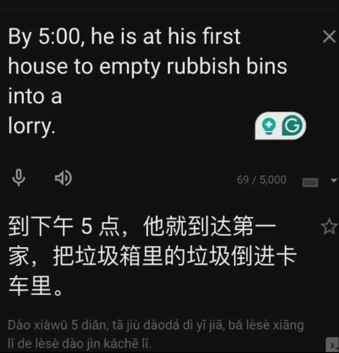 意思用英语怎么说_your的意思_意思YOYO