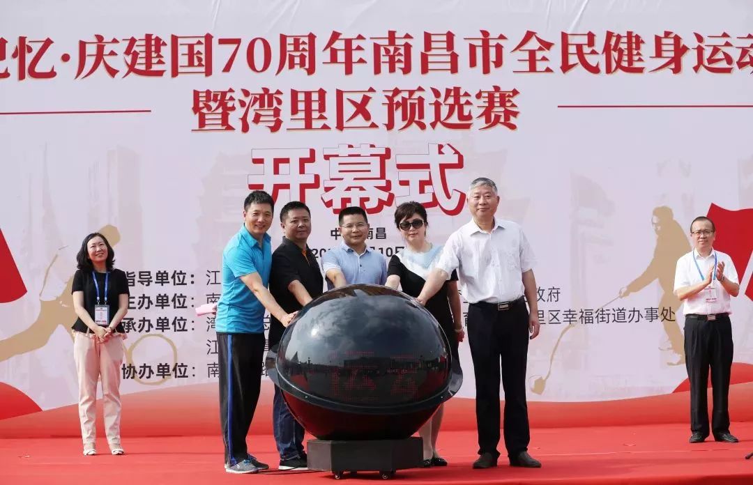 建国周年庆活动主题_建国周年庆海报_庆建国70周年