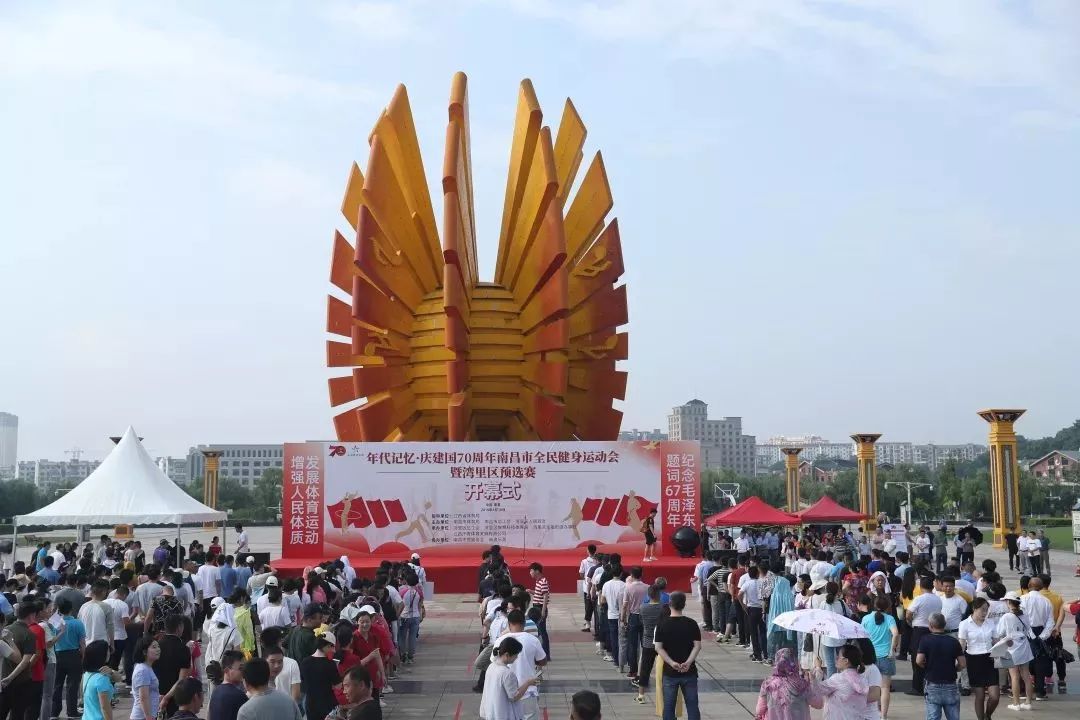 建国周年庆海报_建国周年庆活动主题_庆建国70周年