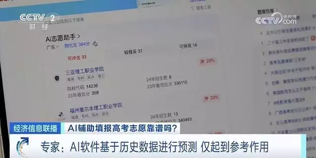 广东省高考志愿填报入口_广东省高考填志愿网址_广东省高考报名志愿