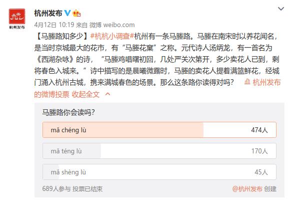 六成以上的人都念错！杭州这些常见地名你真的会读吗？赶紧来挑战！