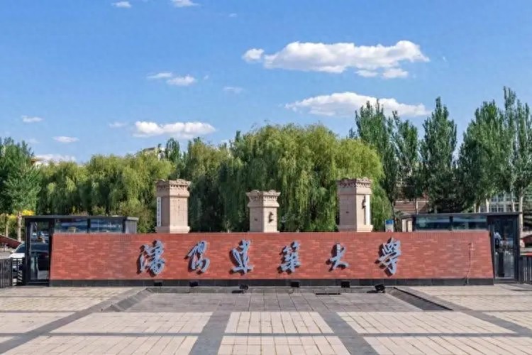 辽宁石油化工大学三本_辽宁石油化工大学二本专业_辽宁石油化工大学是一本还是二本