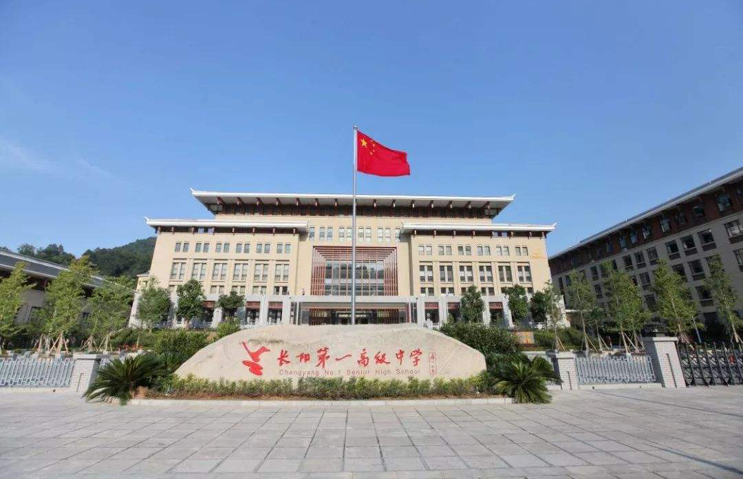 当阳一中全称_当阳市一中_当阳一中