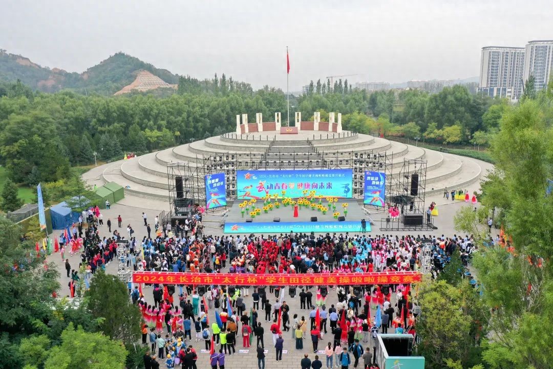 太行中学_太行中学校长_太行中学地址