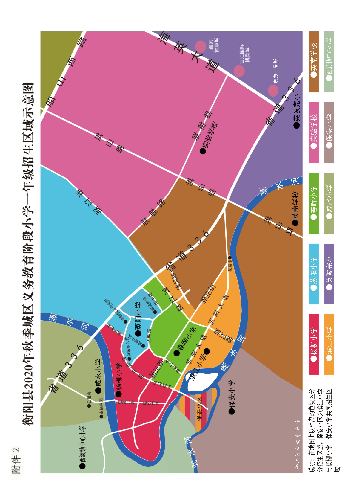 衡阳中小学生考试与招生信息网_衡阳中小学生考试与招生信息网_衡阳中小学生考试与招生信息网