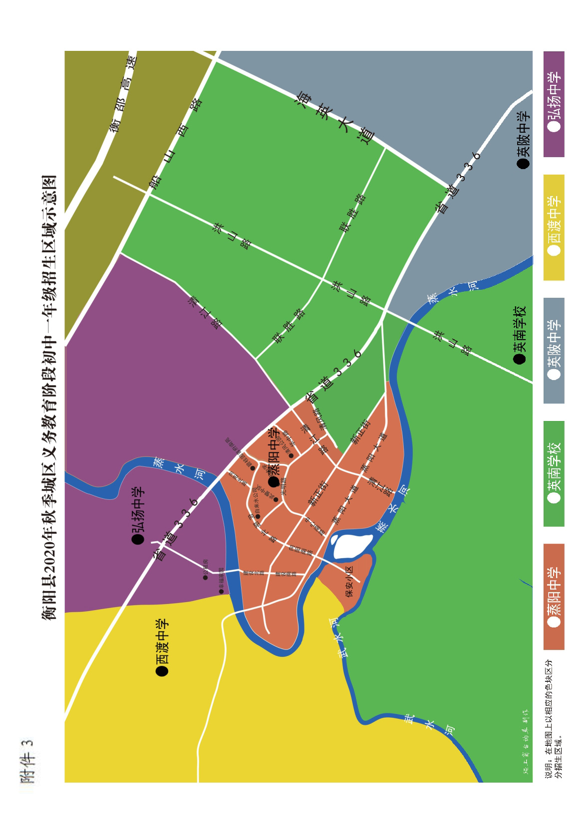 衡阳中小学生考试与招生信息网_衡阳中小学生考试与招生信息网_衡阳中小学生考试与招生信息网