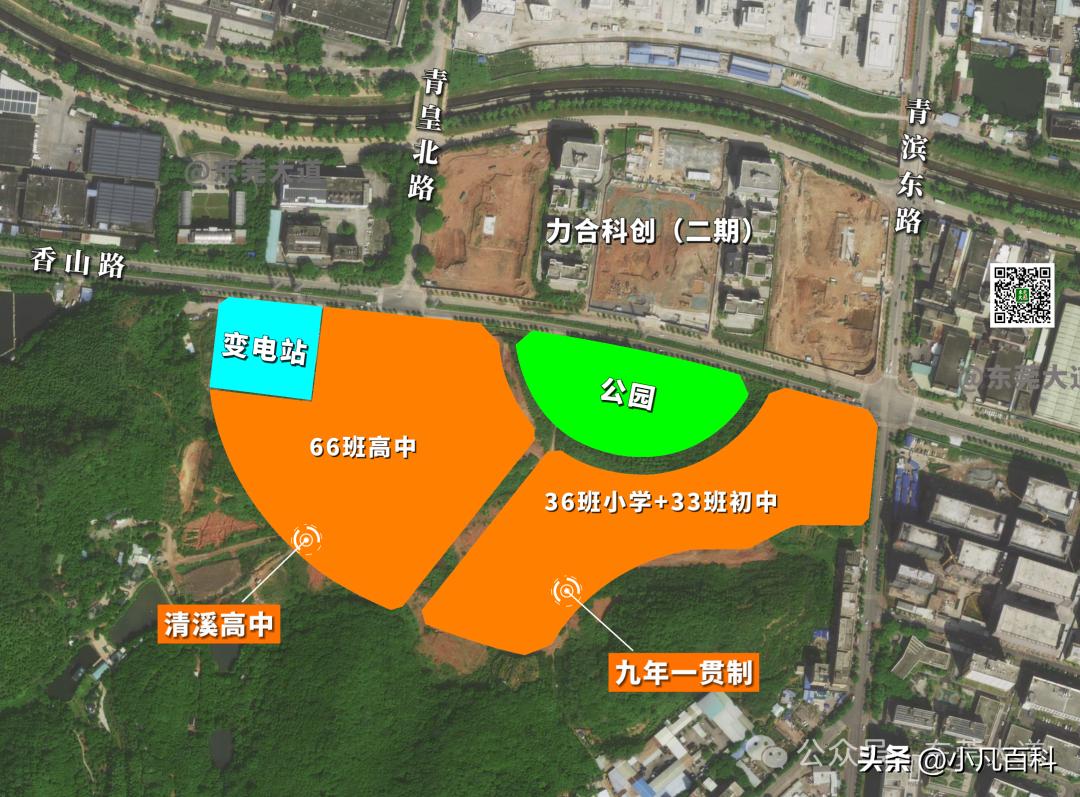 松山湖未来学校规划_松山湖未来学校简介_松山湖未来学校2023年招生