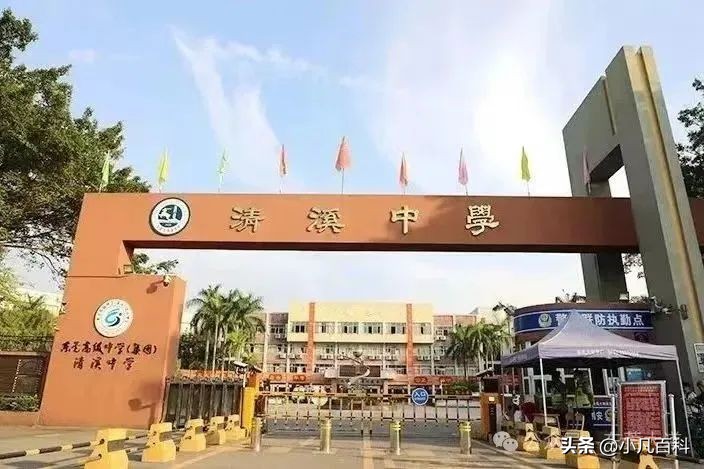 松山湖未来学校规划_松山湖未来学校简介_松山湖未来学校2023年招生