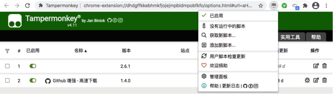 github下载速度慢_github上下载慢_github下载速度太慢