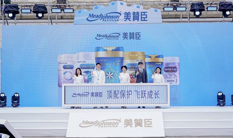 10月13日，全球营养品牌美赞臣亲舒Pro新品上市发布会现场。企业供图