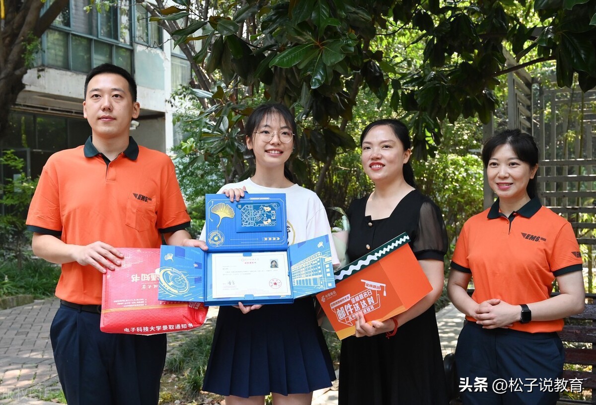 电子科技大学录取分数线2022_电子科技大学录取分数线2022_电子科技大学录取分数线2022