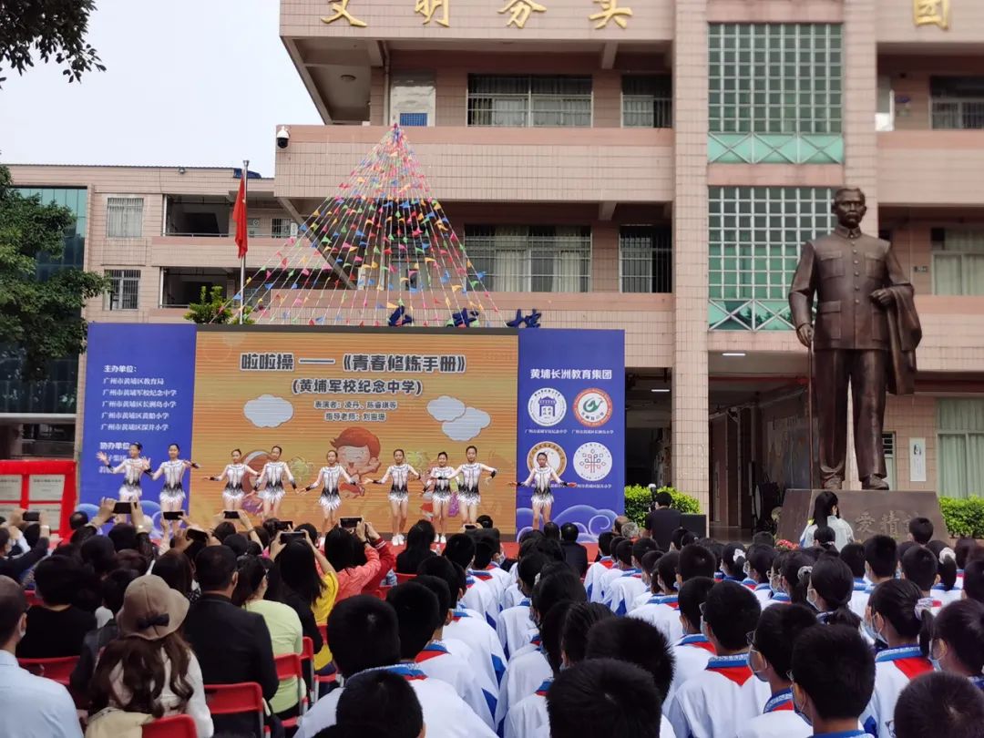 广州六中_广州桥中杀人案_广州培正是广州几中