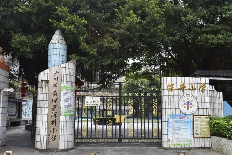 广州桥中杀人案_广州培正是广州几中_广州六中