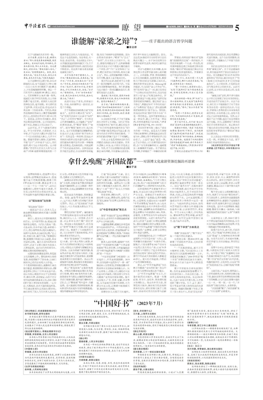 濠梁上酒珍品_濠梁上白酒53度价格_濠梁之上